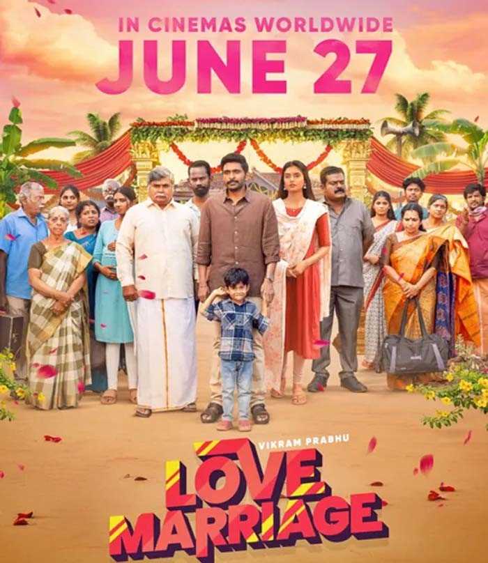 विक्रम प्रभु की लव मैरिज 27 जून को दुनियाभर में होगी रिलीज